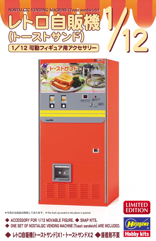 Hasegawa [4967834622012] (1/12 Retro Vending Machine (Toast Sandwich)), Hasegawa, Model Kit, 4967834622012
